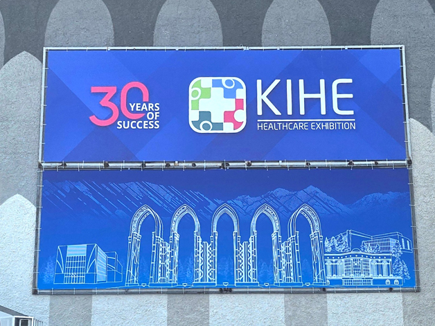 Виктор Медикал посещает Казахстанскую международную медицинскую выставку 2025 | На пути к новому будущему в здравоохранении